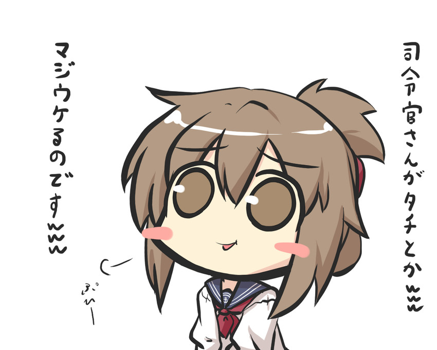 inazuma and plasma-chan (kantai collection) drawn by goma_(gomasamune)