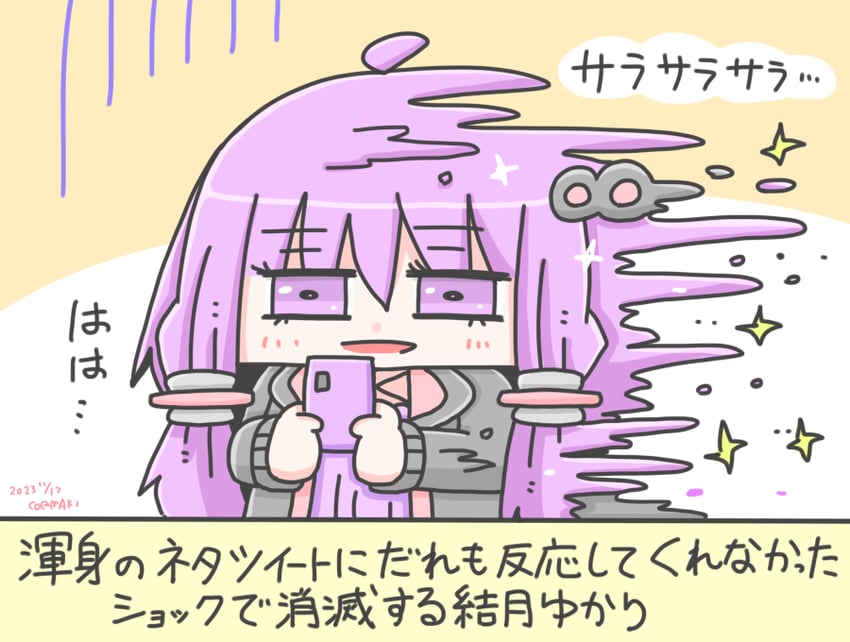 yuzuki yukari (vocaloid and 1 more) drawn by colsetmakio