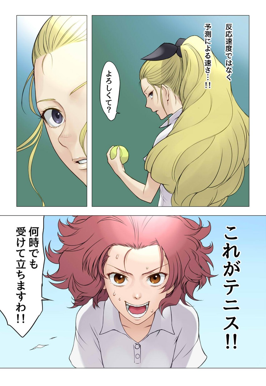 rosehip and assam (girls und panzer) drawn by wata_do_chinkuru