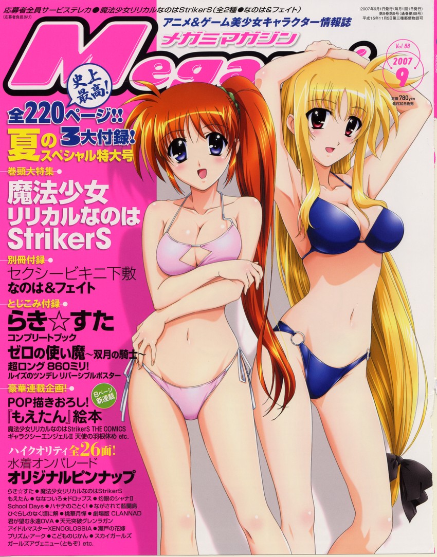 fate testarossa and takamachi nanoha (lyrical nanoha and 2 more)