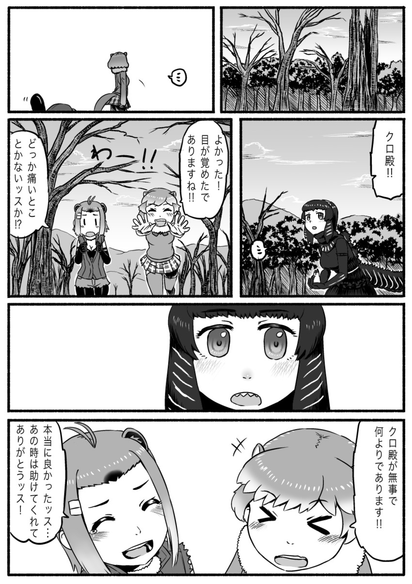 godzilla, american beaver, and black-tailed prairie dog (kemono friends and 2 more) drawn by kishida_shiki