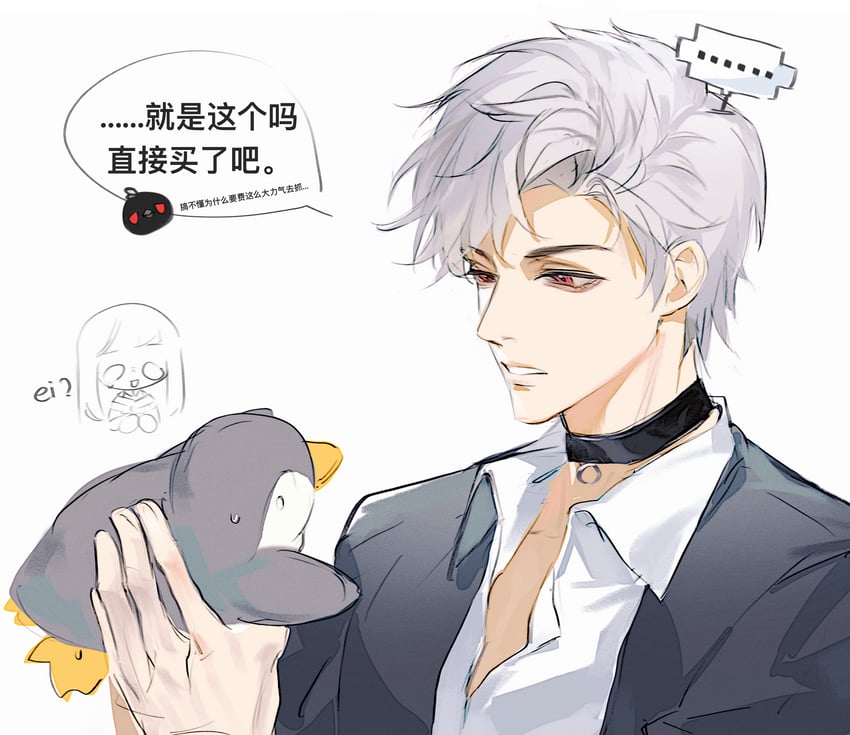 protagonist and sylus (love and deepspace) drawn by eygaa