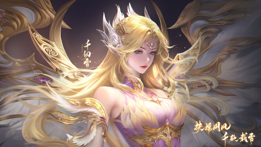 qian renxue (douluo dalu) drawn by tang_xiao_ran_txr