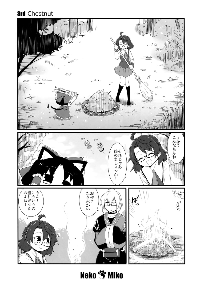 hakurei reimu, morichika rinnosuke, aki minoriko, aki shizuha, and usami sumireko (touhou) drawn by futa_(nabezoko)