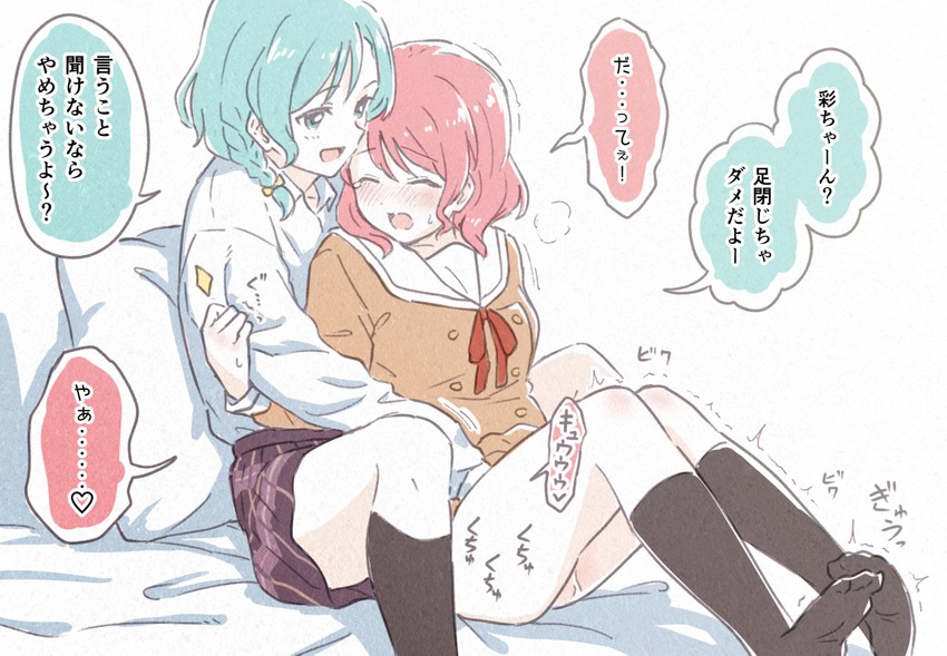 hikawa hina and maruyama aya (bang dream!) drawn by shibasaki_shouji