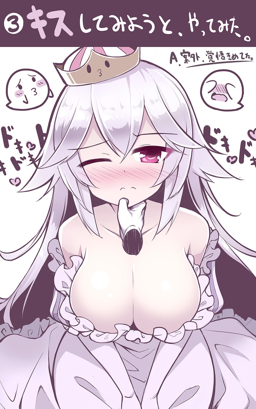 princess king boo and boo (mario and 2 more) drawn by doronko_(lond04284304)