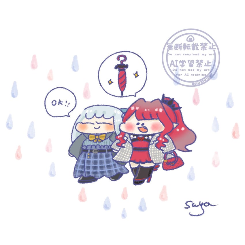 baobhan sith and morgan le fay (fate and 1 more) drawn by suyasuyape