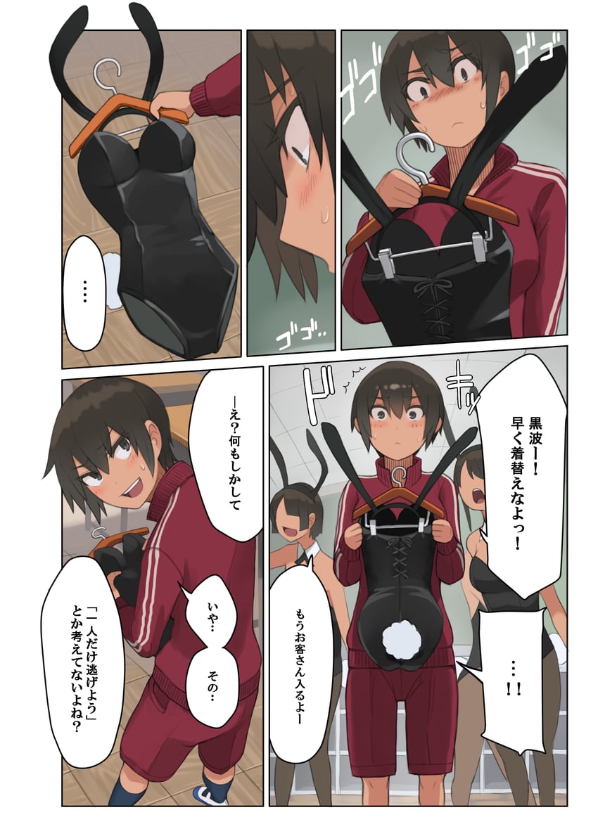 kuronami (original) drawn by lvi
