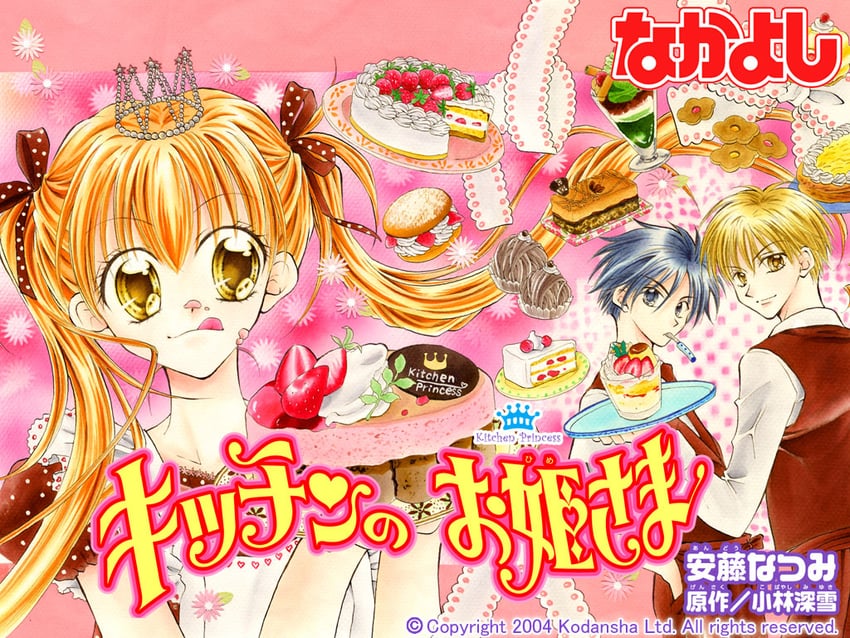 kitazawa sora, kitazawa daichi, and kazami najika (nakayoshi and 1 more) drawn by ando_natsumi