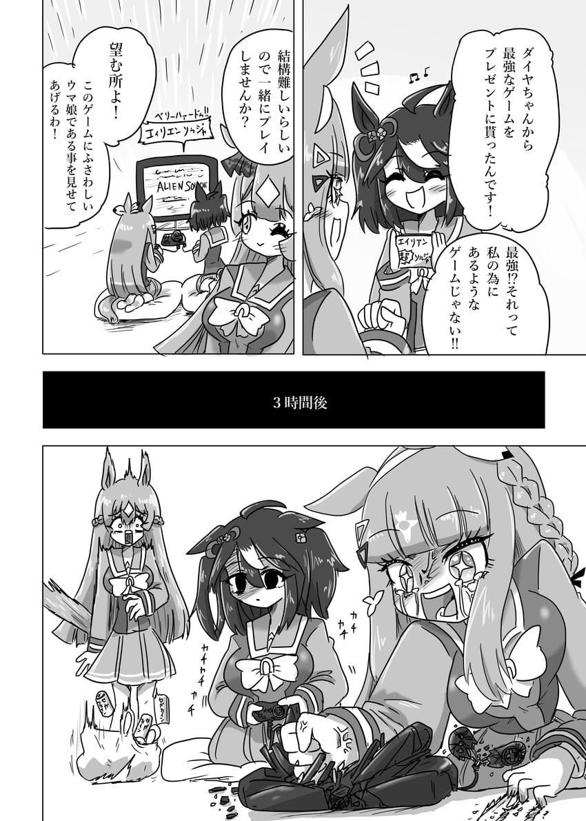satono diamond, kitasan black, and almond eye (umamusume and 1 more) drawn by ndanddokutokage