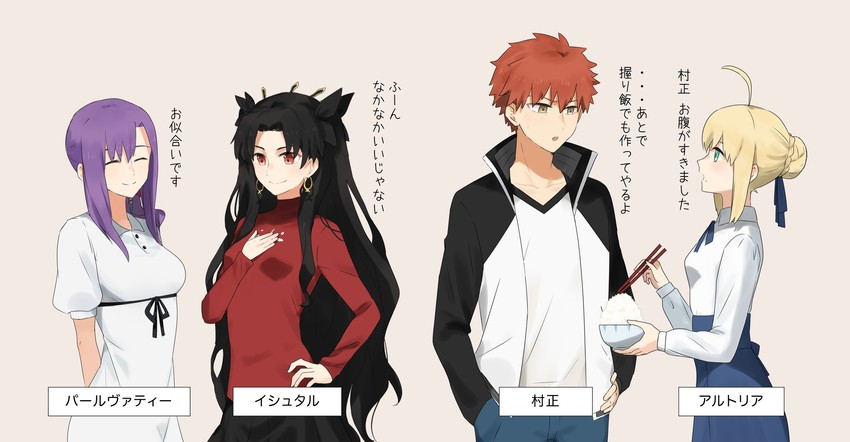 artoria pendragon, saber, tohsaka rin, emiya shirou, matou sakura, and 3 more (fate and 2 more) drawn by ninjin_(ne_f_g_o)