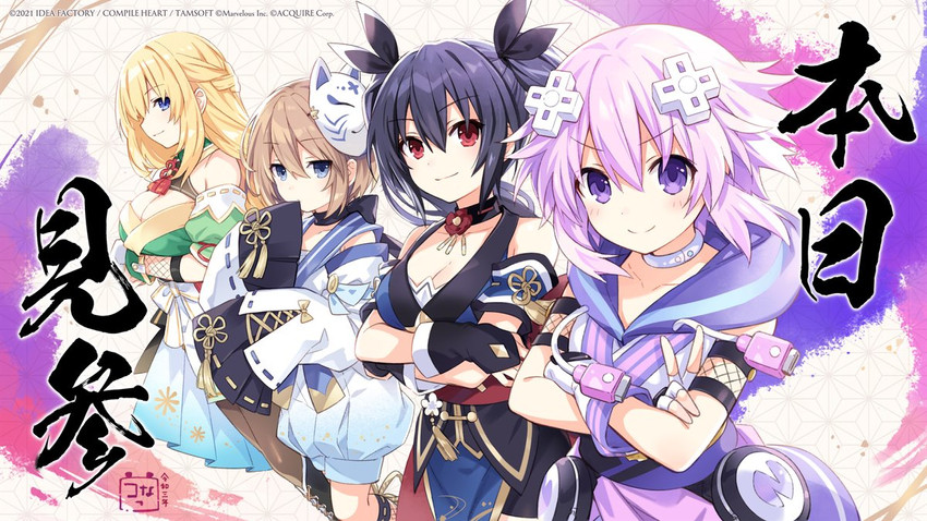 neptune, noire, blanc, and vert (neptune and 1 more) drawn by tsunako