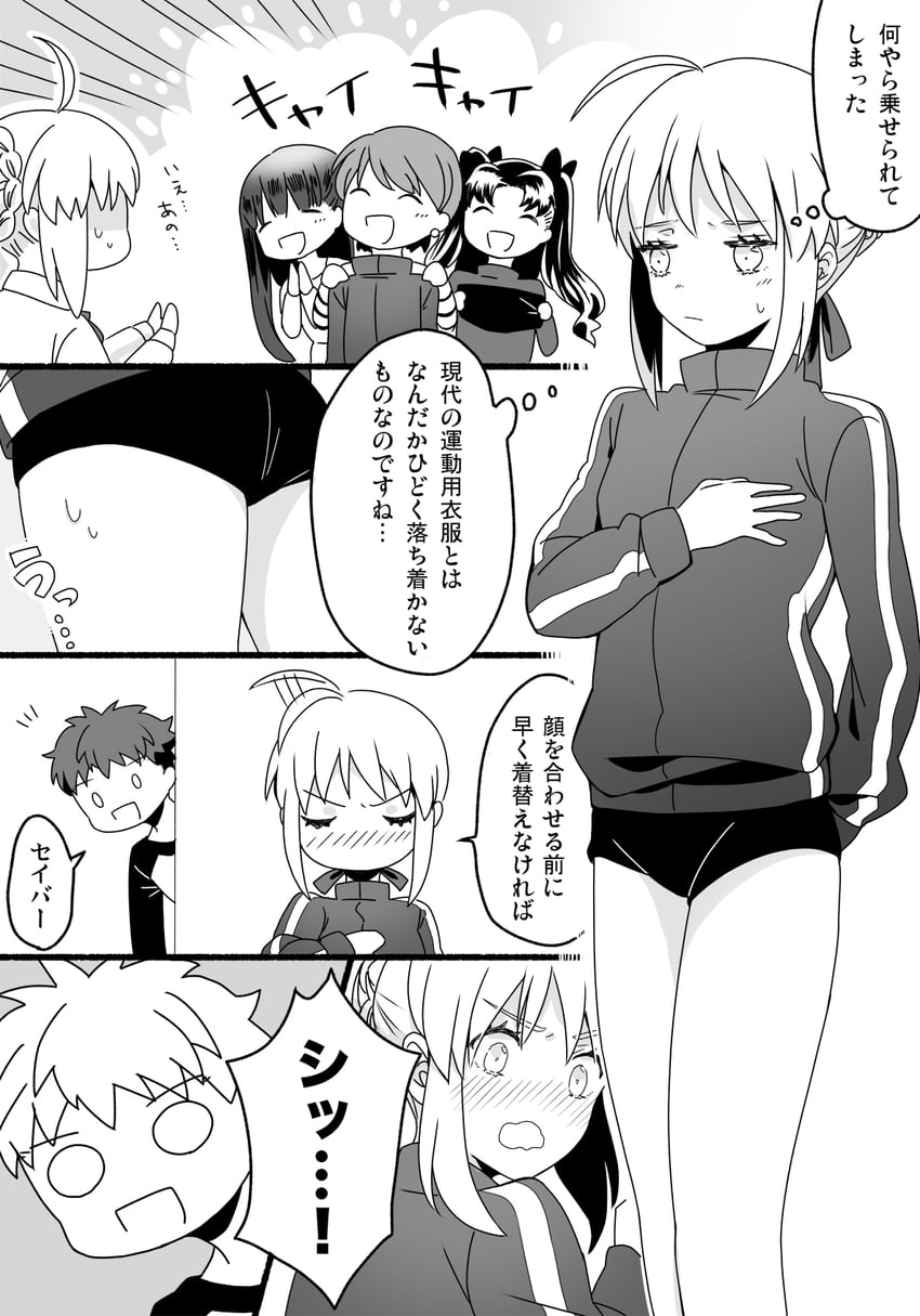 artoria pendragon, saber, tohsaka rin, emiya shirou, matou sakura, and 1 more (fate and 1 more) drawn by suzuakks