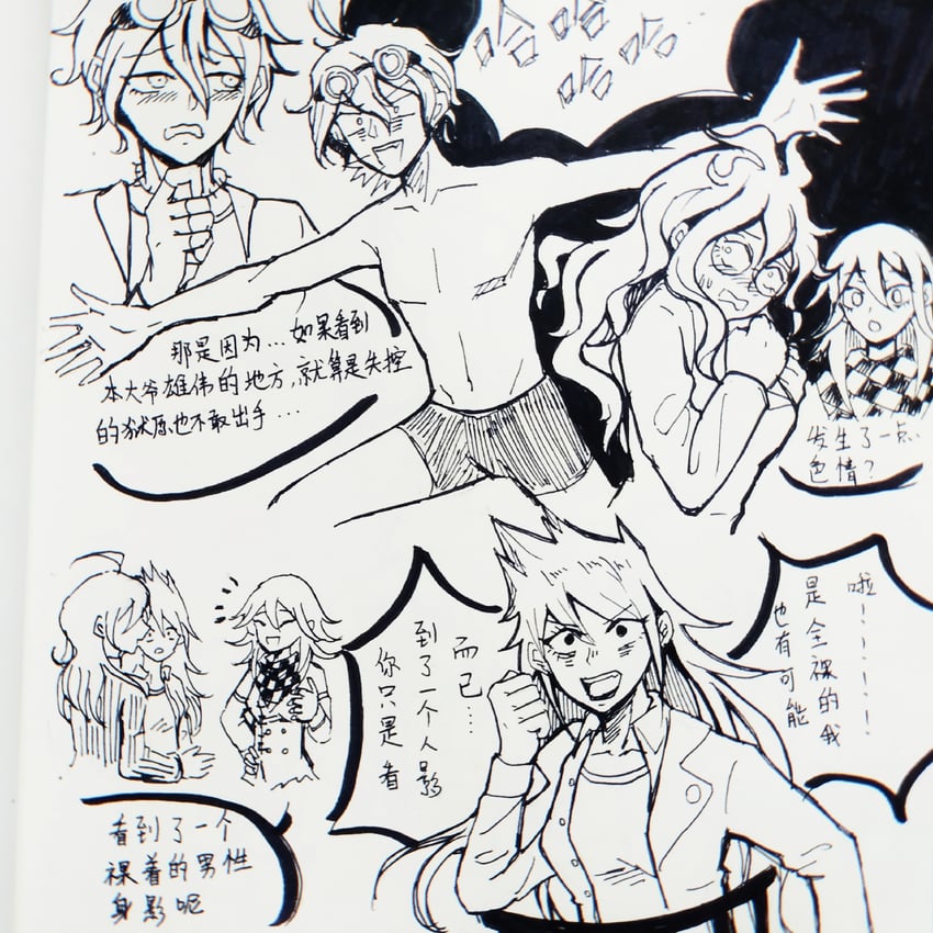 oma kokichi, saihara shuichi, momota kaito, iruma miu, and gokuhara gonta (danganronpa and 1 more) drawn by bsyt41