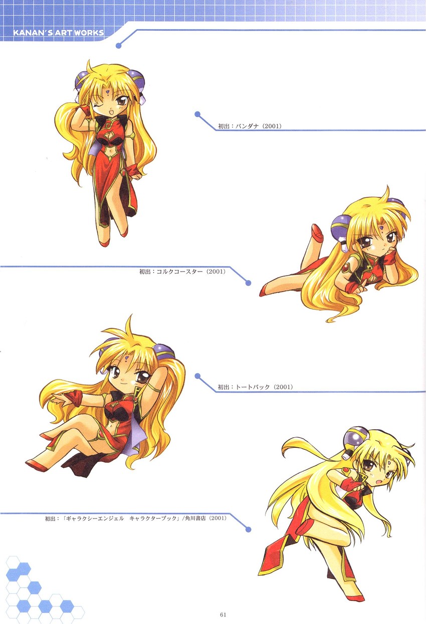 ranpha franboise (galaxy angel and 1 more) drawn by kanan