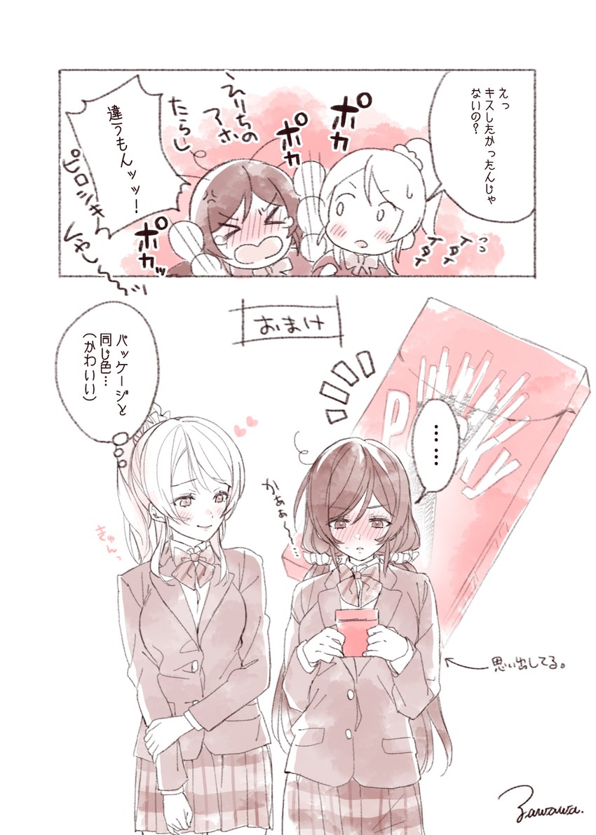 tojo nozomi and ayase eli (love live! and 1 more) drawn by zawawa_(satoukibi1108)
