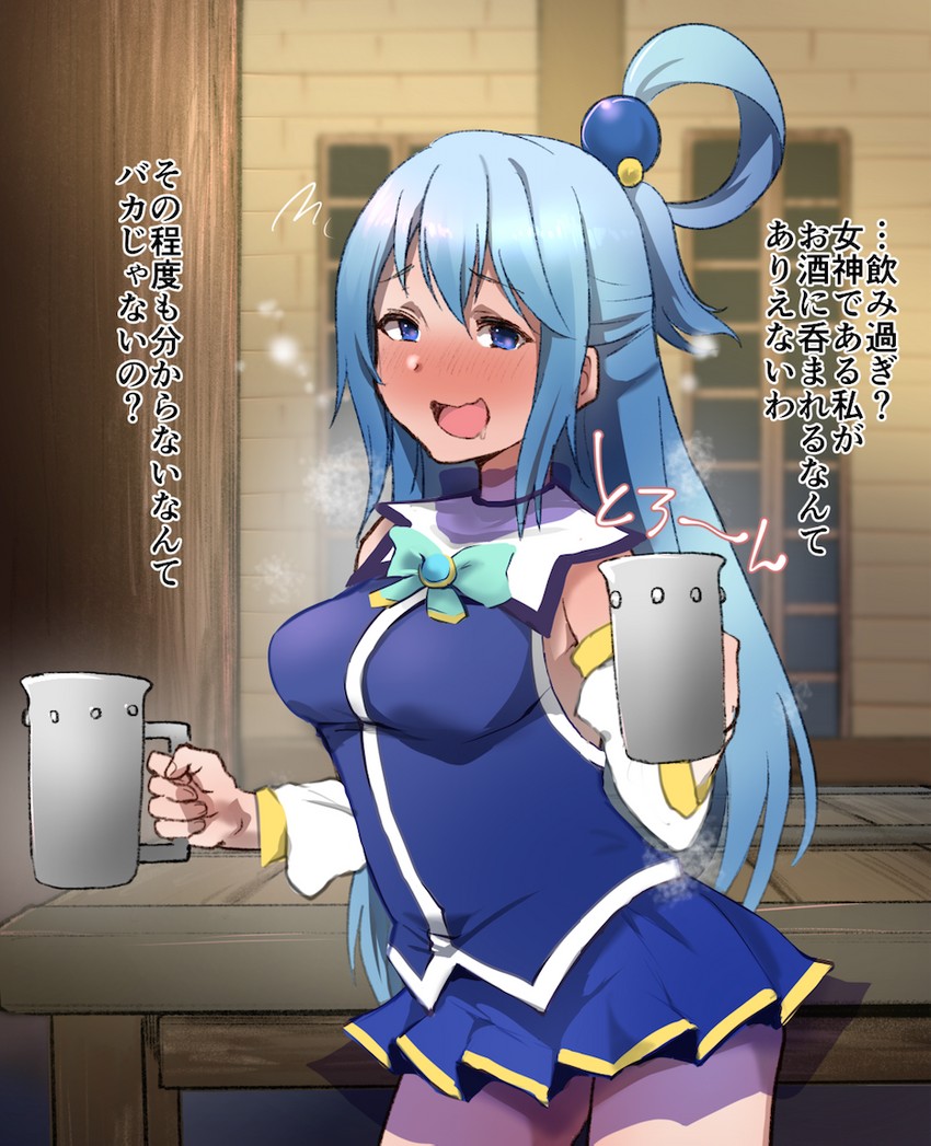 aqua (kono subarashii sekai ni shukufuku wo!) drawn by monchan_rev3