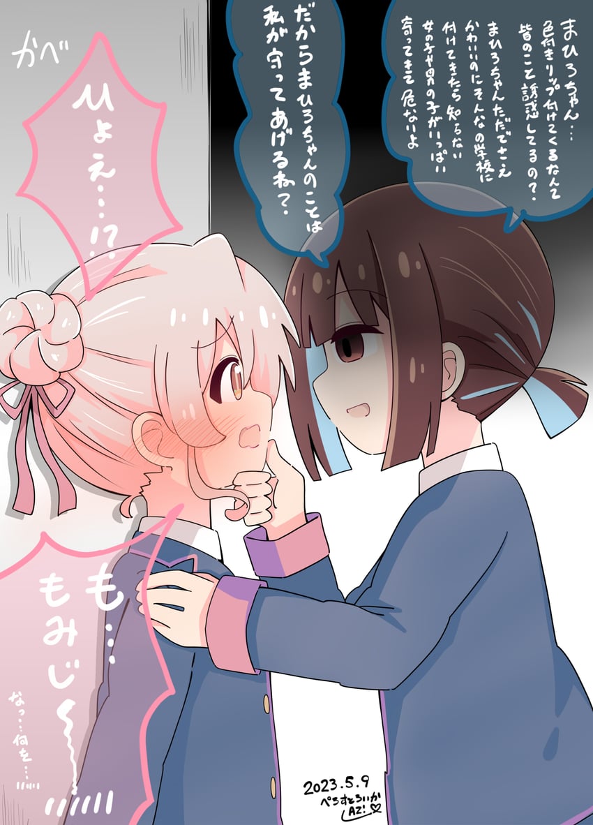 oyama mahiro and hozuki momiji (onii-chan wa oshimai!) drawn by az!_(azu)