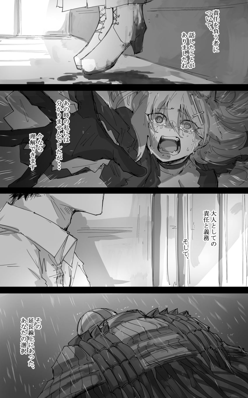 sensei, shiroko, shiroko terror, phrenapates, and general student council president (blue archive) drawn by kankan33333