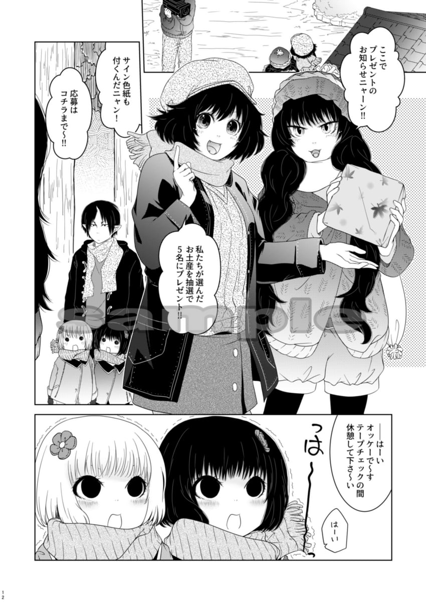 hoozuki, peach maki, miki, niko, and ichiko (hoozuki no reitetsu) drawn by mu2n