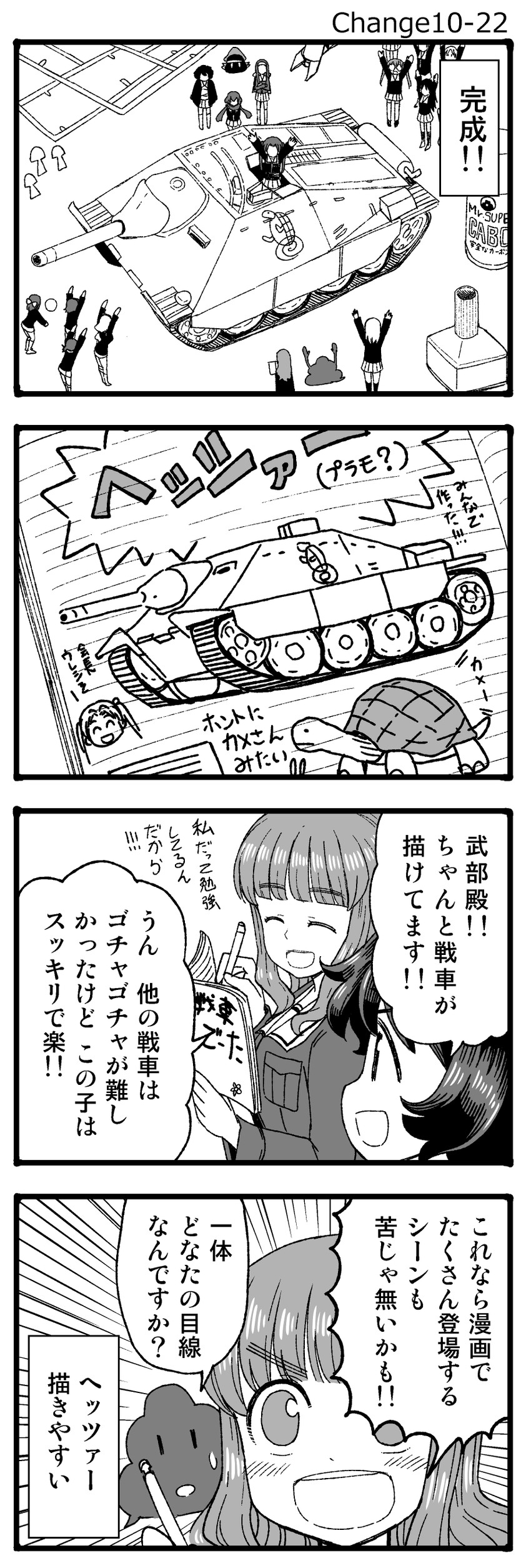 itsumi erika, akiyama yukari, takebe saori, kadotani anzu, sawa azusa, and 13 more (girls und panzer) drawn by sutahiro_(donta)