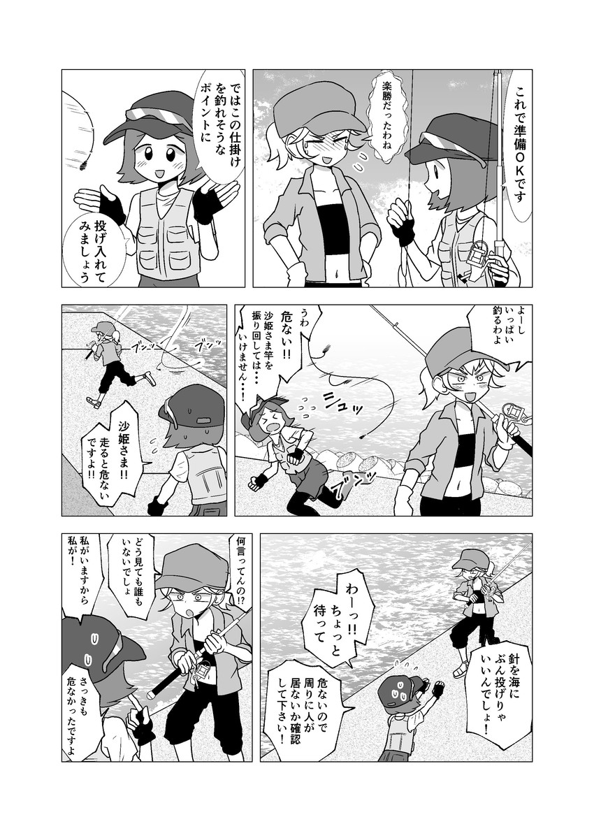kamioka saki and tsuchiyamada mitsuko (original) drawn by mochi_au_lait