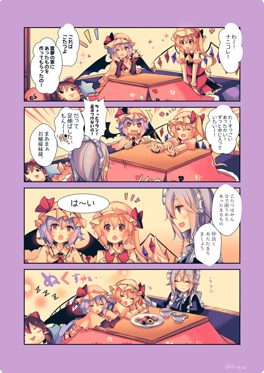hakurei reimu, remilia scarlet, flandre scarlet, and izayoi sakuya (touhou) drawn by kirero