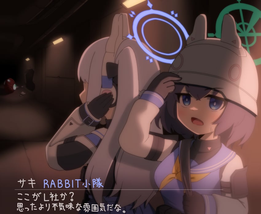 miyako, saki, and nothing there (blue archive and 2 more) drawn by hidemushi