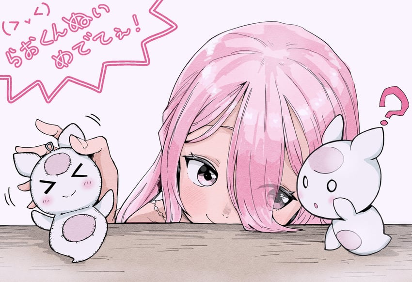 ryugahama yue (first stage production) drawn by gwvyhfodjflq0ie