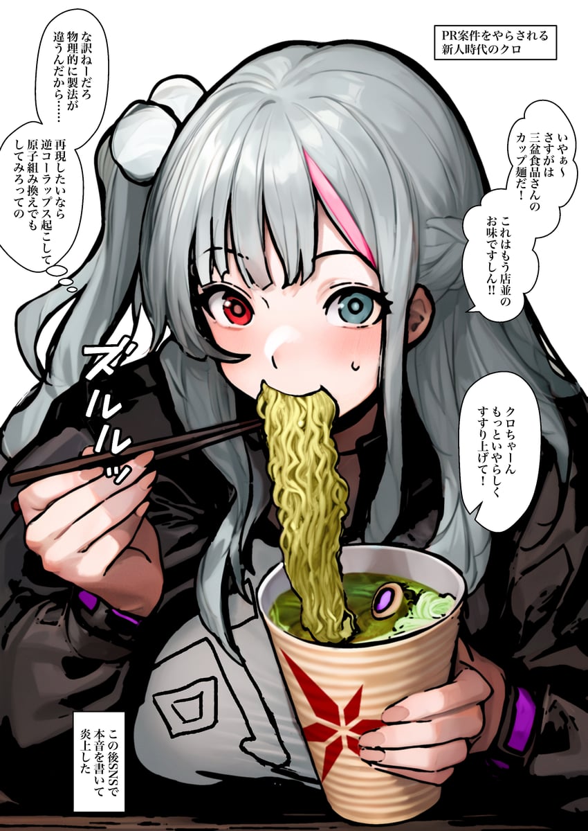 mdr and kuro (girls' frontline and 1 more) drawn by meimushi