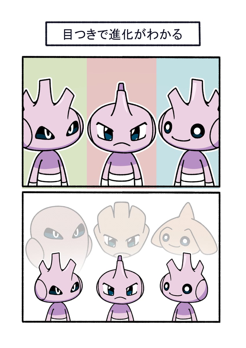 hitmontop, hitmonlee, hitmonchan, and tyrogue (pokemon) drawn by fukidashi_cotton