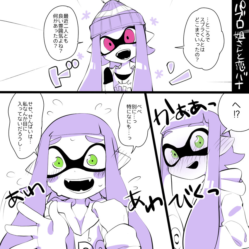 inkling player character and inkling girl (splatoon and 1 more) drawn by sayo25