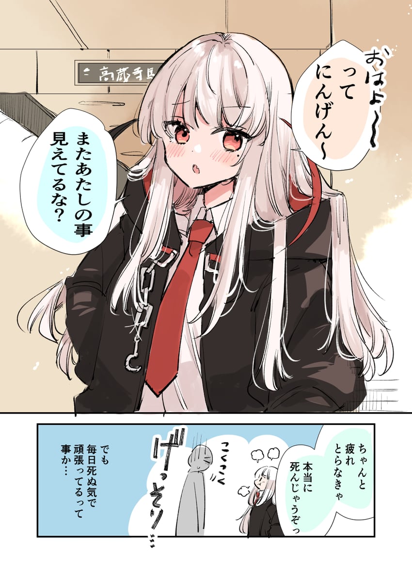 original drawn by mito_(go!go!king!)