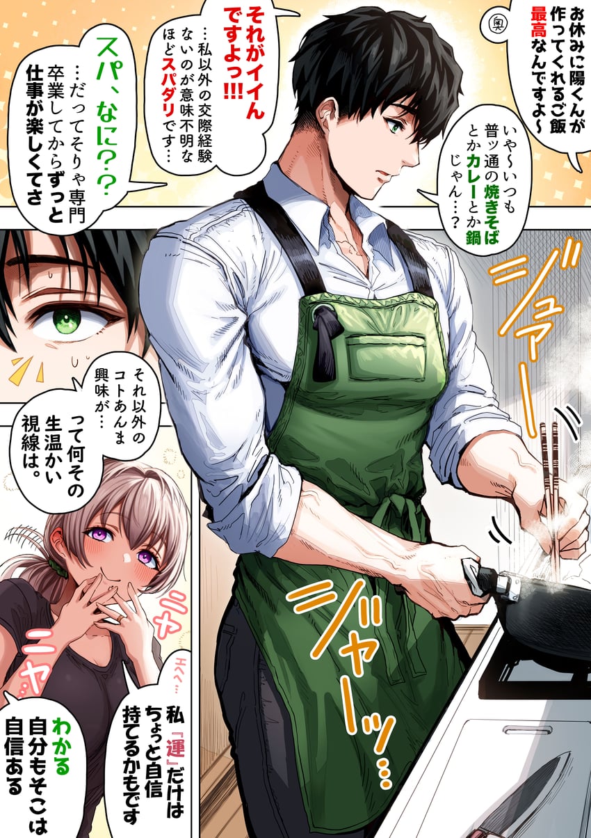 sayama saho and sayama youtarou (original) drawn by gibagiba
