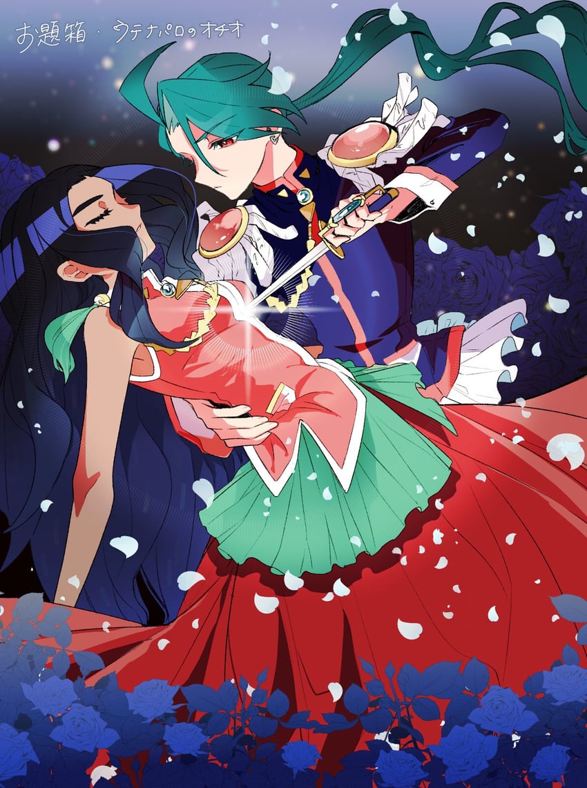 rika, tenjou utena, geeta, and himemiya anthy (pokemon and 2 more) drawn by ai0_pr