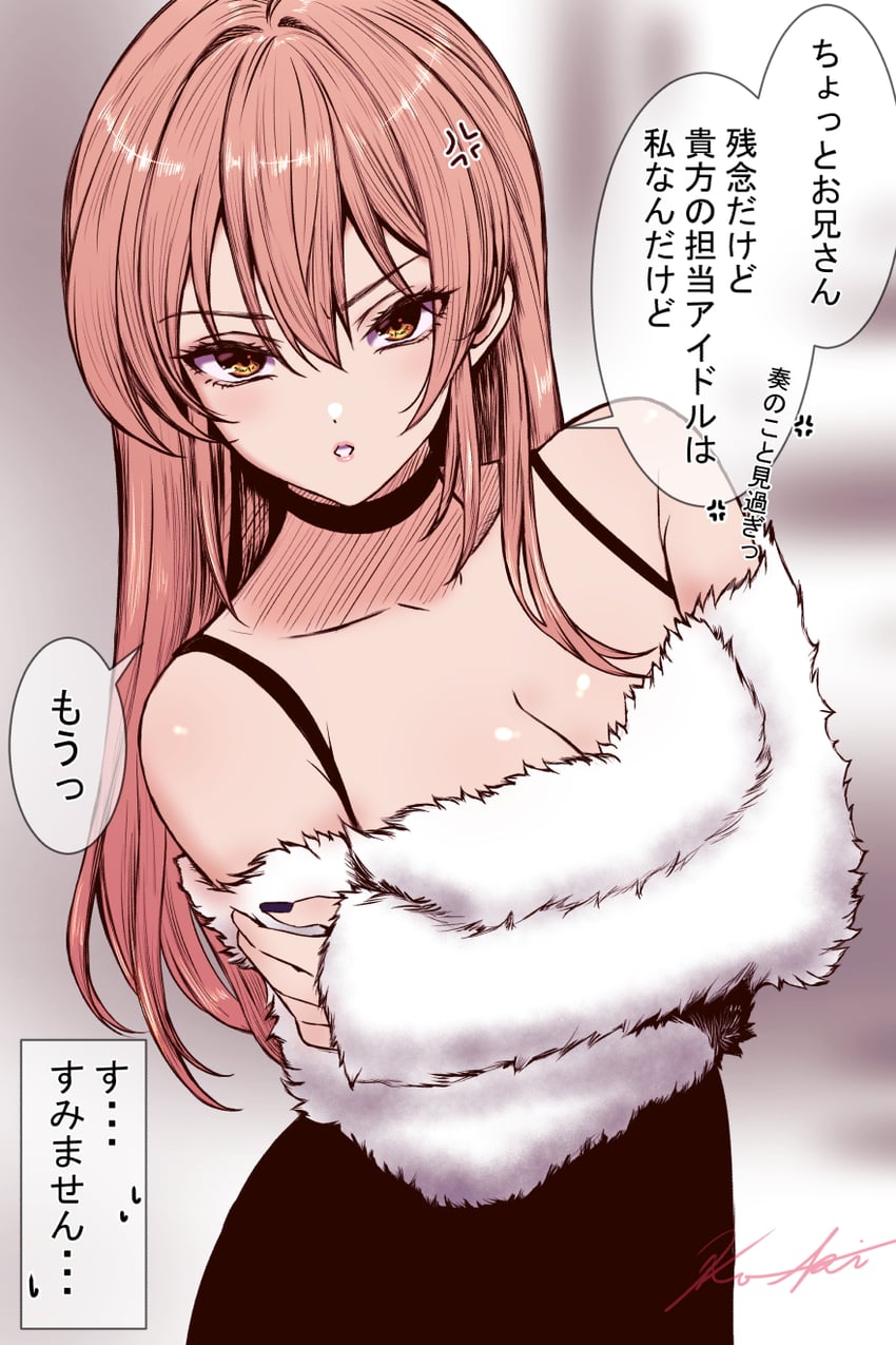 jougasaki mika (idolmaster and 1 more) drawn by koya_(koya_x_00)