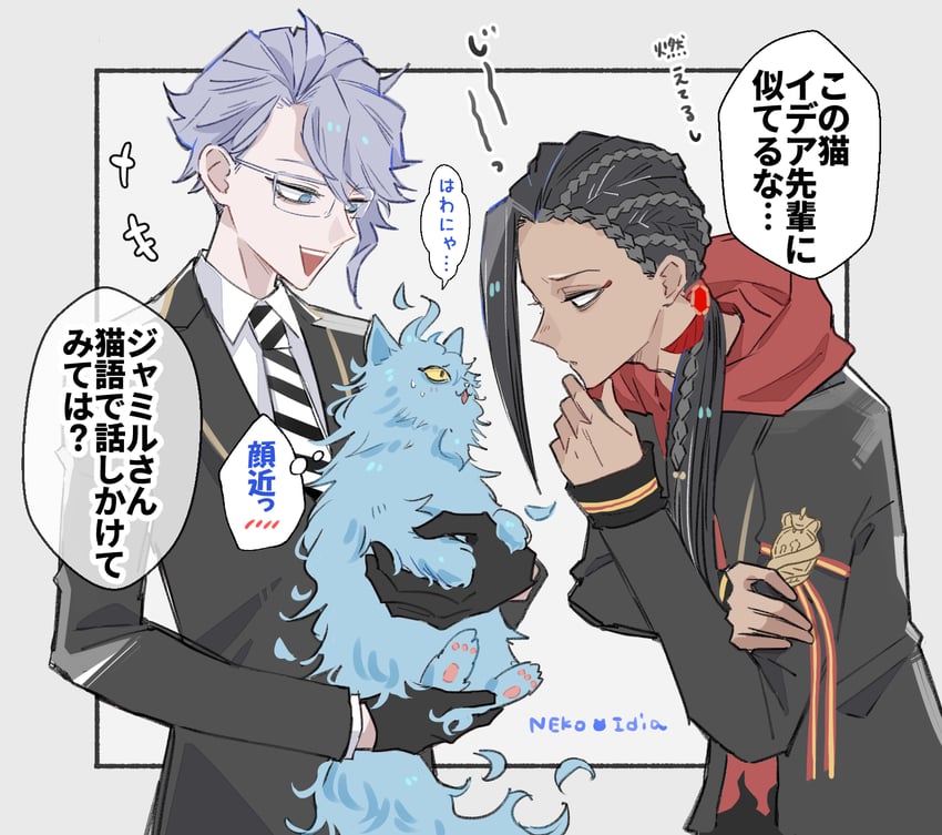 azul ashengrotto, idia shroud, and jamil viper (twisted wonderland) drawn by awara_kayu