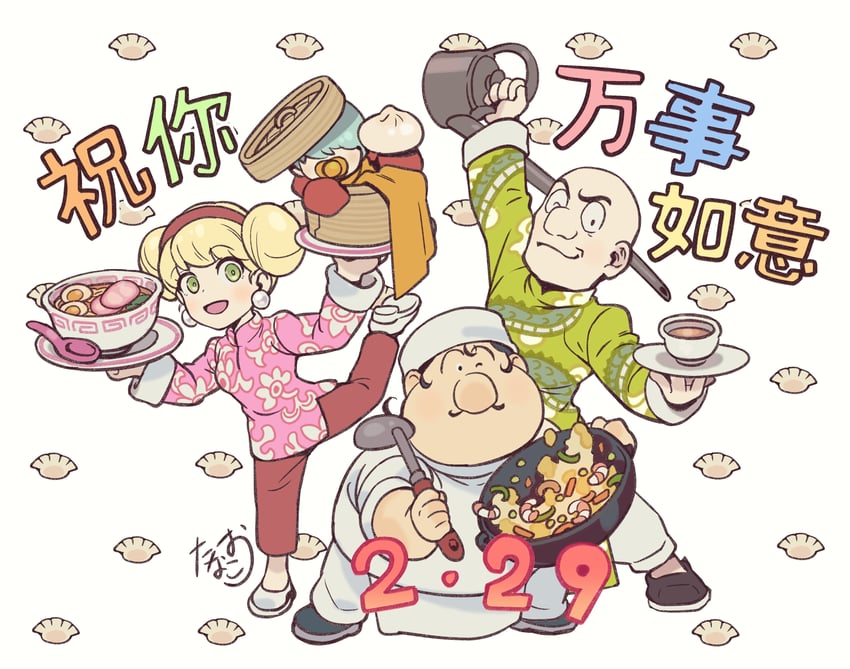 francoise arnoul, ivan whisky, great britain, and chang changku (cyborg 009) drawn by tanaotanako