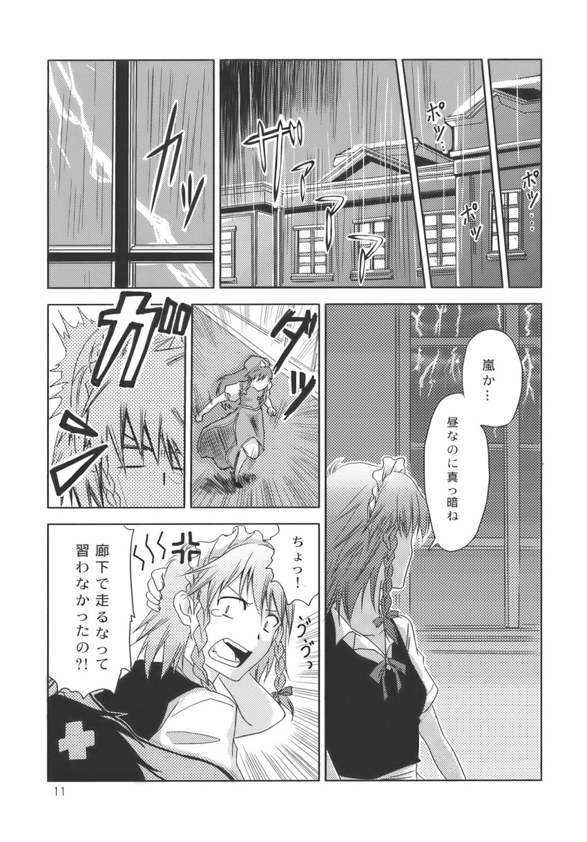 izayoi sakuya and hong meiling (touhou) drawn by asou_shin