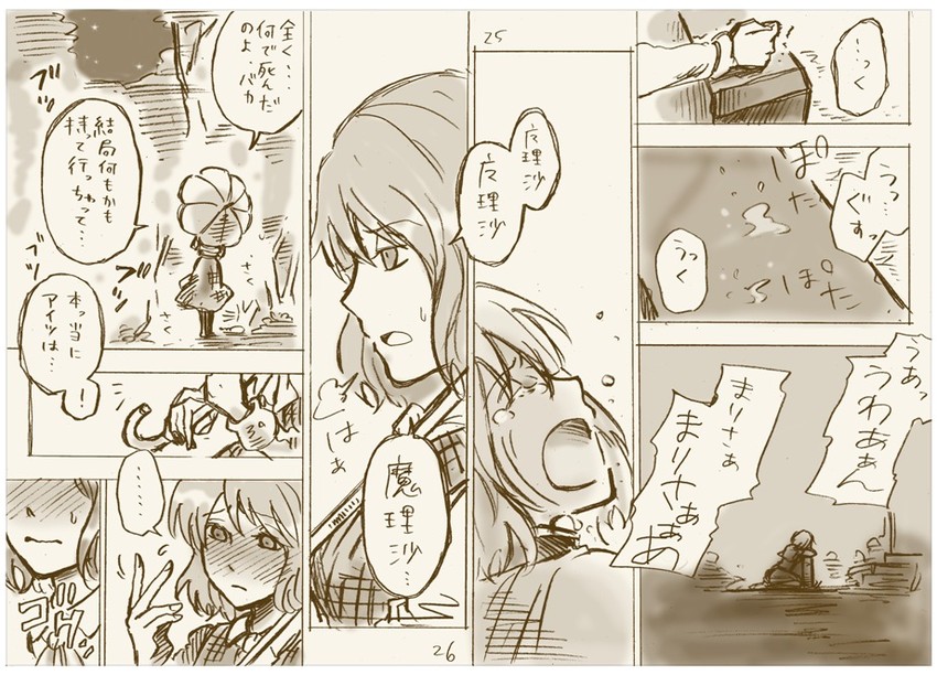 kirisame marisa, alice margatroid, and kazami yuuka (touhou) drawn by charin