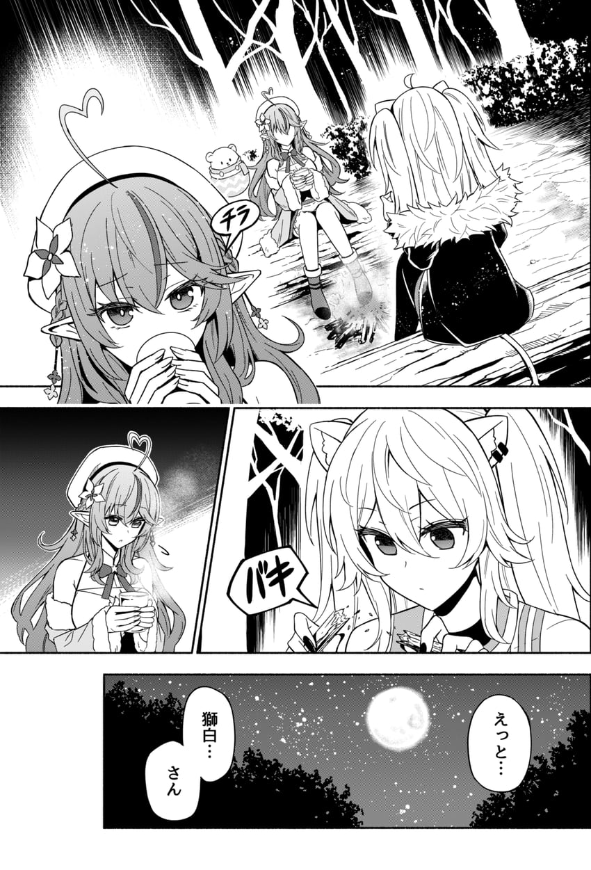 yukihana lamy, shishiro botan, and daifuku (hololive and 1 more) drawn by matsubara_tsuyoshi