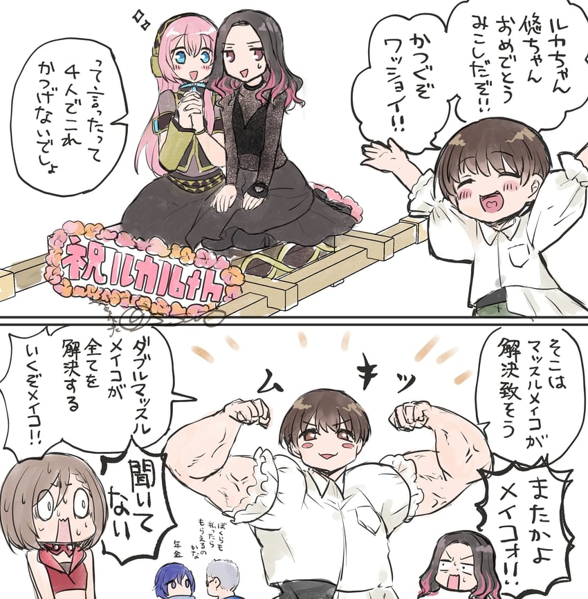 megurine luka, kaito, meiko, asakawa yuu, fuuga naoto, and 1 more (vocaloid and 1 more) drawn by s_suio