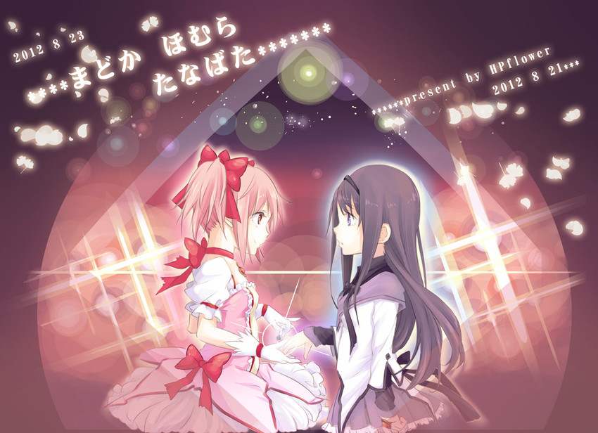 akemi homura and kaname madoka (mahou shoujo madoka magica) drawn by hpflower