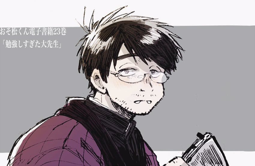 yagi (osomatsu and 1 more) drawn by moge_(moge_morgen)