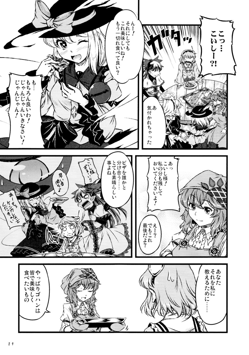 izayoi sakuya, komeiji koishi, komeiji satori, reiuji utsuho, and kazami yuuka (touhou) drawn by yuzu_momo