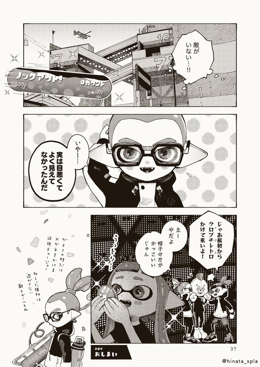 inkling player character, inkling girl, and inkling boy (splatoon and 1 more) drawn by hinata_(hinata_spla)