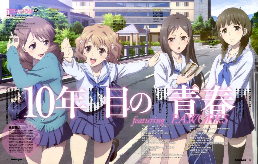 matsumae ohana, oshimizu nako, tsurugi minko, and wakura yuina (newtype and 1 more) drawn by abe_yuriko_(animator)