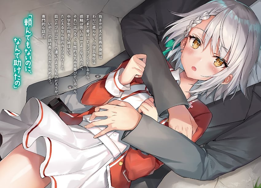 uzurano toe (oshiego ni kyouhaku sareru no wa hanzai desu ka?) drawn by momoko_(momopoco)