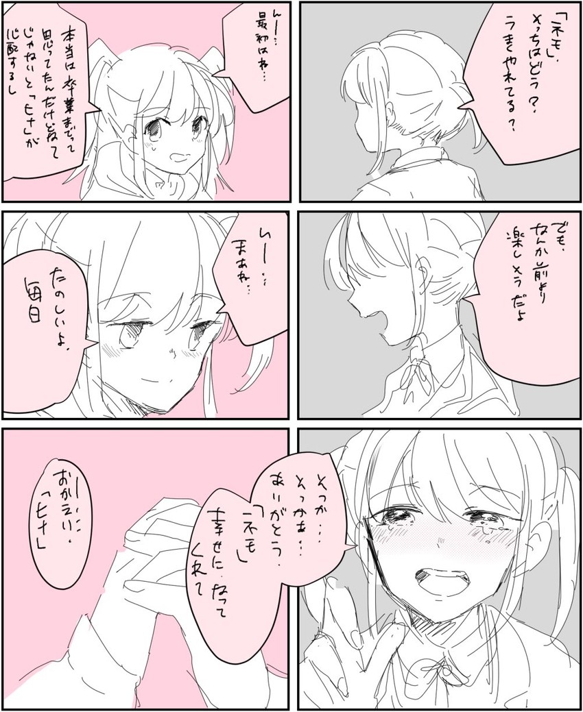 nemoto hina (watashi ga motenai no wa dou kangaetemo omaera ga warui!) drawn by toll_shi
