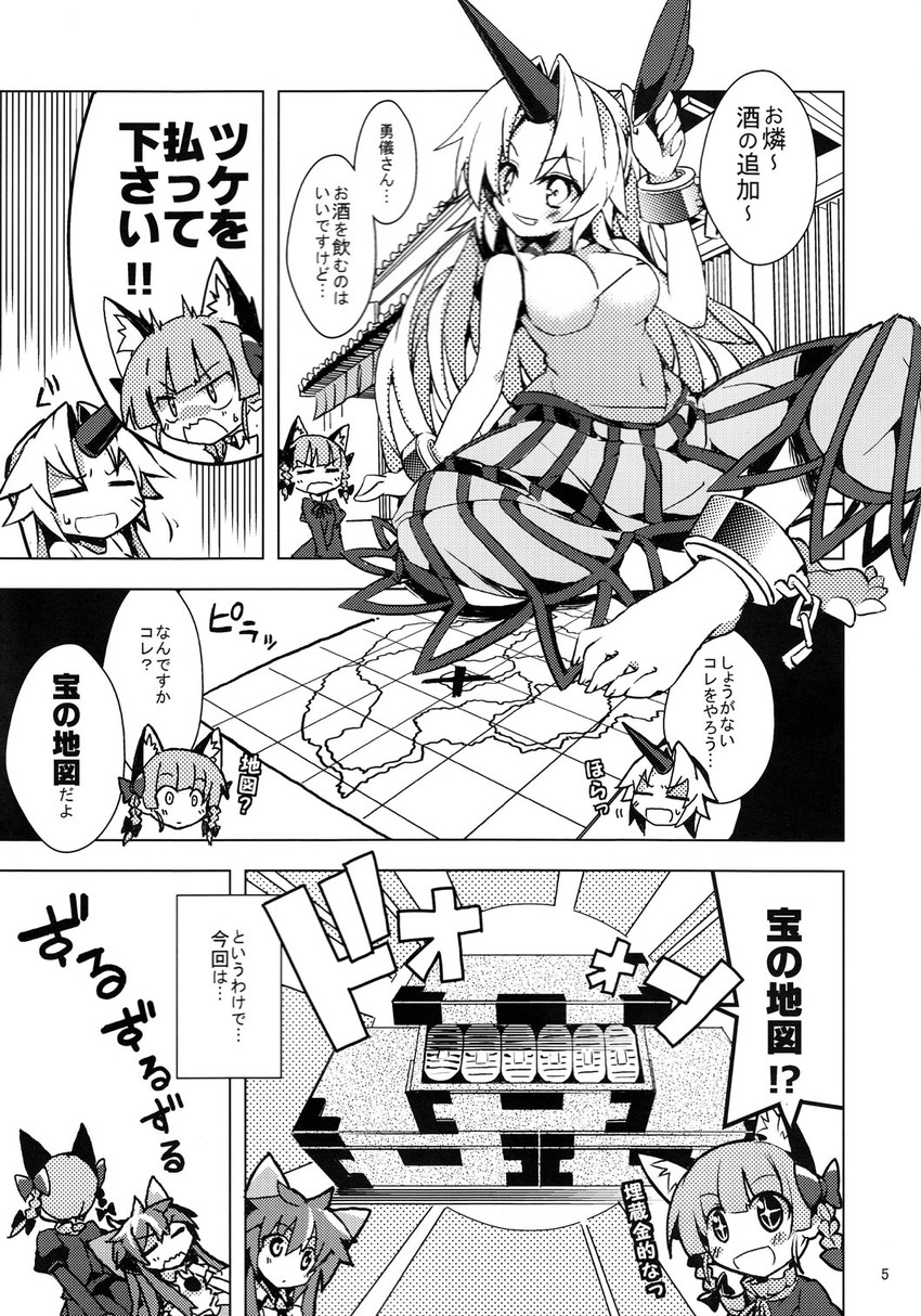 kaenbyou rin, reiuji utsuho, and hoshiguma yuugi (touhou) drawn by tomatomato_(tomato_kanzume)